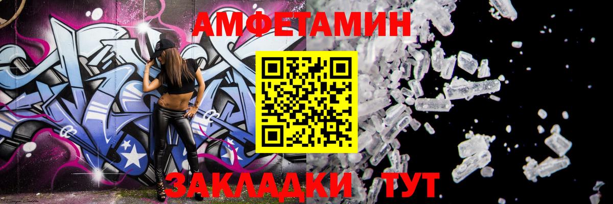 Амфетамин 97% Ирбит