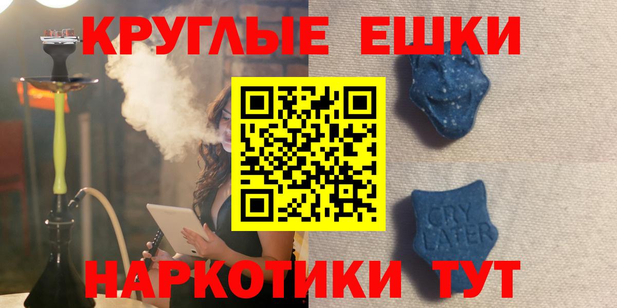 Экстази VHQ Ирбит