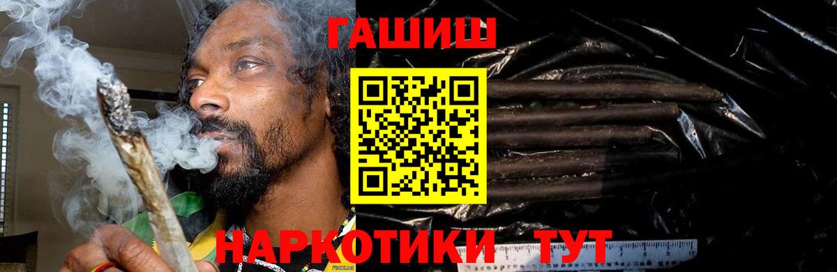 Гашиш Premium Ирбит