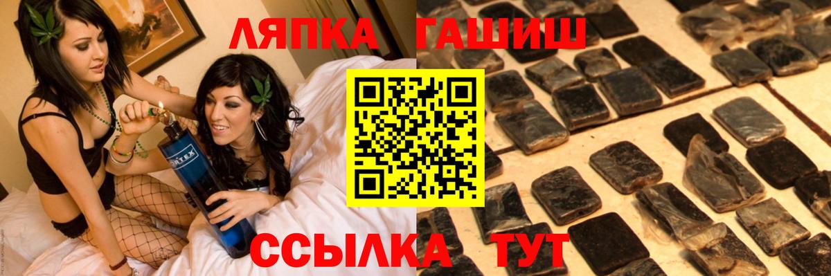 Гашиш 40% ТГК  купить наркотики цена  Вход с VPN  Ирбит  Гашиш 40% ТГК 