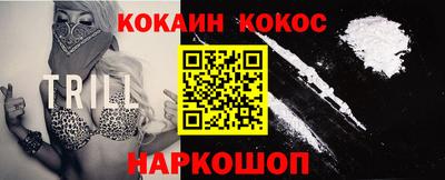 меф Ликино-Дулёво