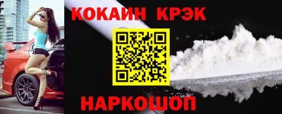 герыч Ливны