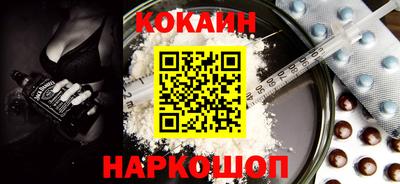 амфетамин Лесосибирск