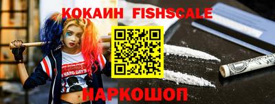 амфетамин Лесосибирск