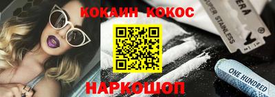 амфетамин Лесосибирск