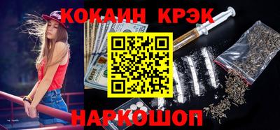 герыч Ливны
