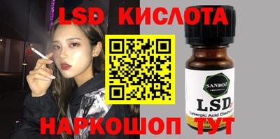 герыч Ливны
