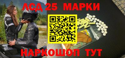 герыч Ливны