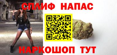 амфетамин Лесосибирск