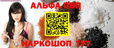 герыч Ливны