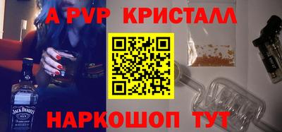 амфетамин Лесосибирск