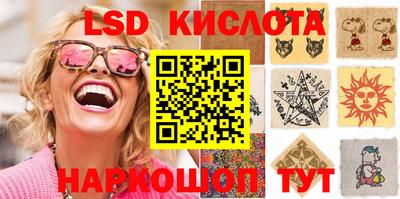меф Ликино-Дулёво