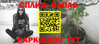 герыч Ливны