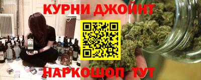 герыч Ливны