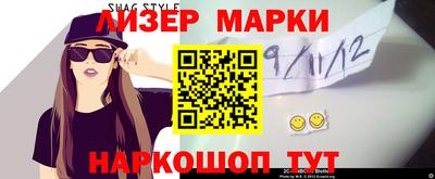меф Ликино-Дулёво
