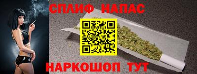 амфетамин Лесосибирск