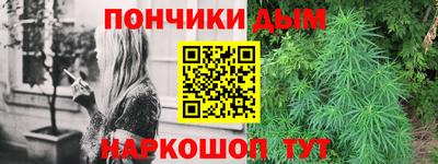 меф Ликино-Дулёво