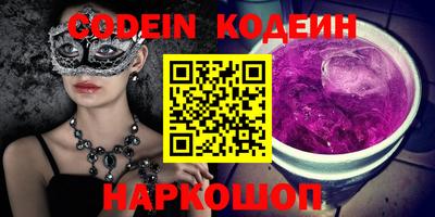 амфетамин Лесосибирск