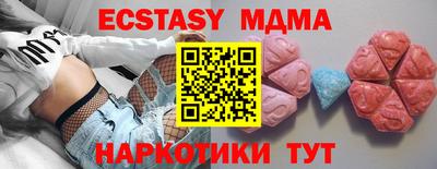 меф Ликино-Дулёво
