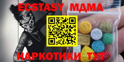 меф Ликино-Дулёво