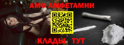 меф Ликино-Дулёво