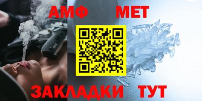 меф Ликино-Дулёво