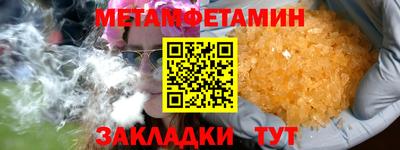 амфетамин Лесосибирск