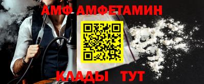 амфетамин Лесосибирск