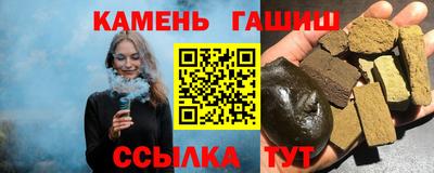 герыч Ливны