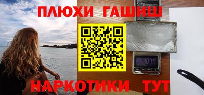 амфетамин Лесосибирск
