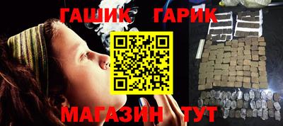 амфетамин Лесосибирск