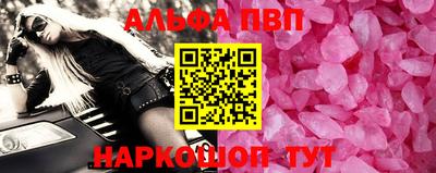 герыч Ливны