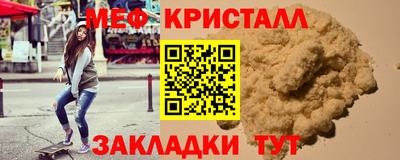 амфетамин Лесосибирск