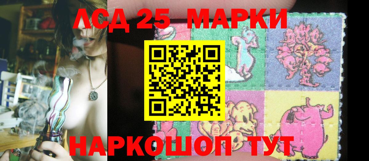 Марки N-bome 1,8мг  Марки N-bome 1,8мг  Ирбит  Вход с VPN 