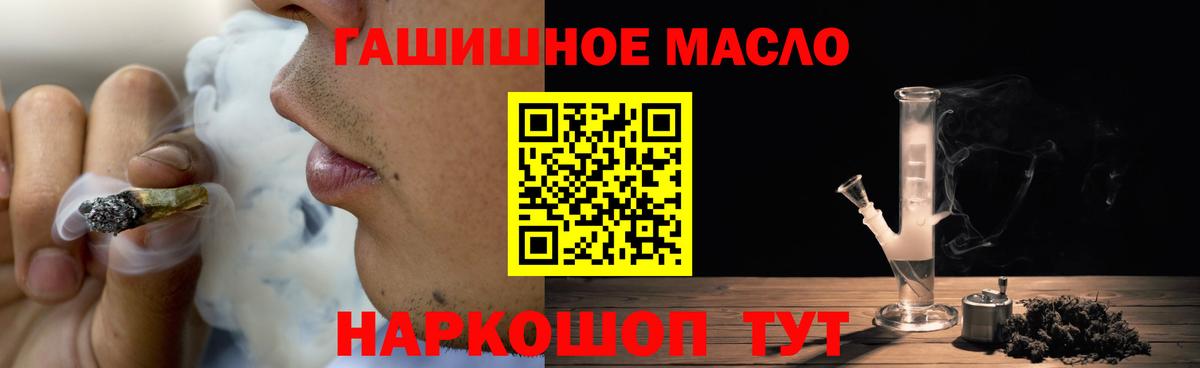 ТГК жижа Ирбит